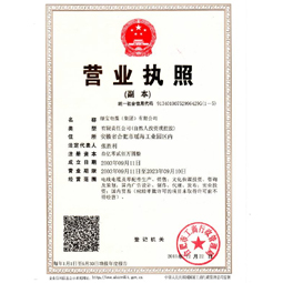 安徽华体会(中国)一站式服务平台