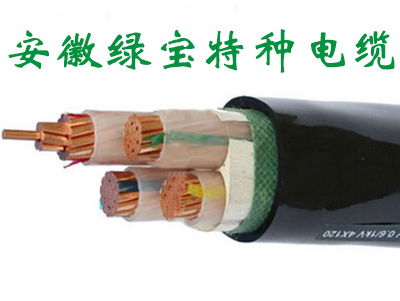 低烟无卤阻燃电力华体会平台